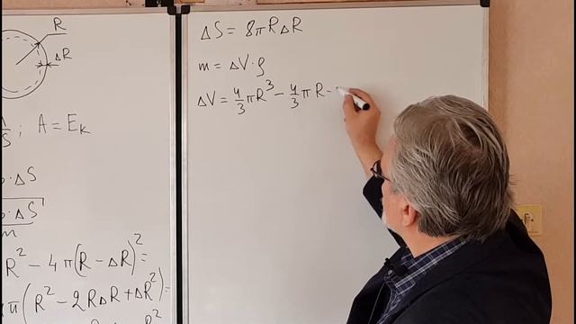 Олимпиадная задача "Соломинка и мыльный пузырь". Поверхностное натяжение смотреть онлайн