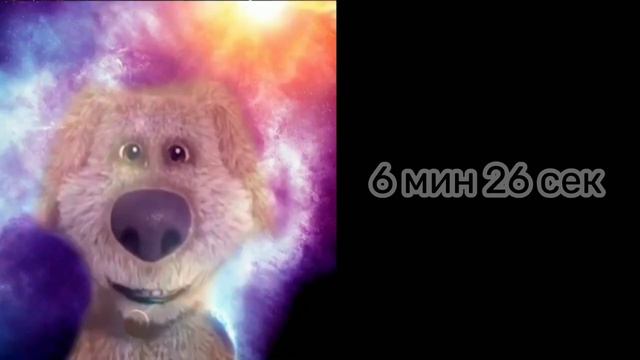 За сколько времени ты пробежал 2 км: смотреть онлайн