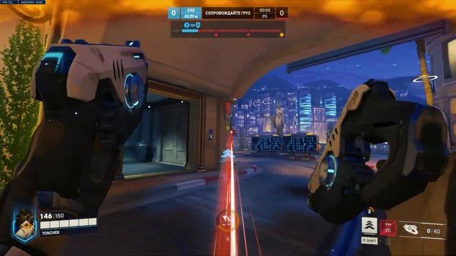 Потрогал Трейсер в Overwatch 2 смотреть онлайн