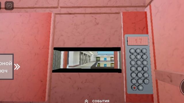 Roblox электрический лифт 2023 г.в Q=1213/kg 16. чел смотреть онлайн