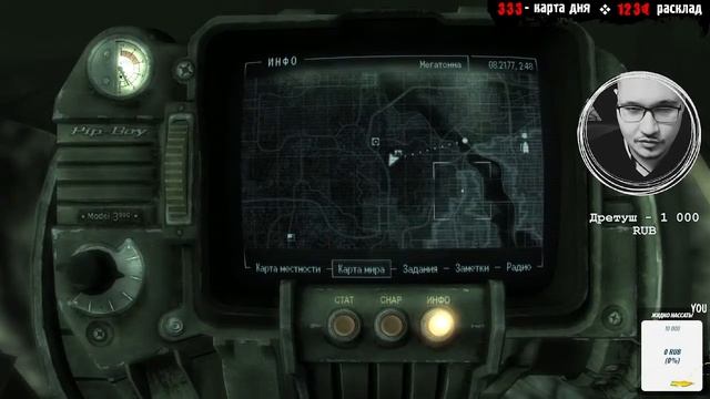 FallOut 3 : Мастер ассасин Питон #2 смотреть онлайн