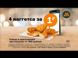 Рекламный блок МАТЧ ТВ 09.09.2023 (2)