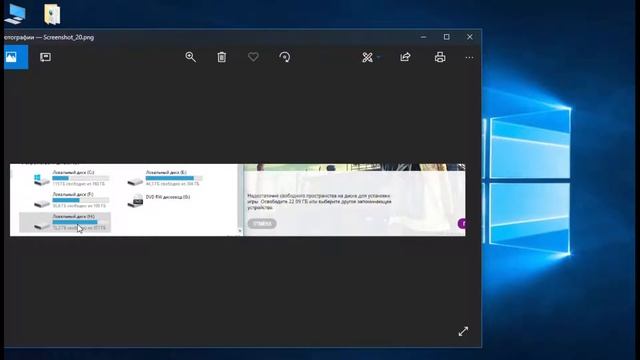недостаточно свободного пространства на диске для установки игры смотреть онлайн