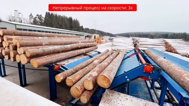 Линия сортировки круглого леса | Работа поштучной подачи бревен смотреть онлайн