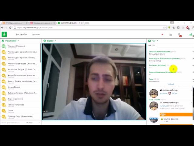 Работа с возражениями Жихорев смотреть онлайн