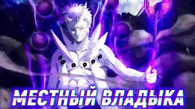 Наруто с Геномами Всех Предыдущих Жизней Вернулся Спустя 1000 Лет. Альтернативный сюжет. Все части смотреть онлайн