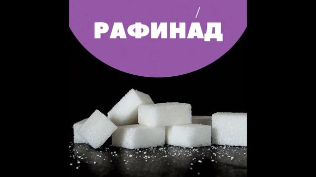 Russian language: words, pronunciation and examples. Number 71 смотреть онлайн