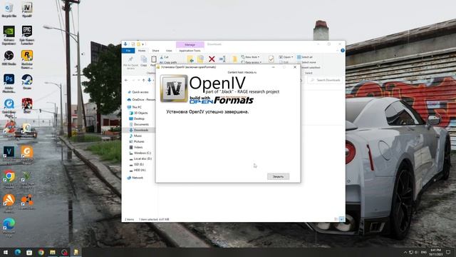 Как установить GAMECONFIG - 1.0.3028.0 в GTA 5. Вылетает ГТА 5 - РЕШЕНИЕ. Как скачать gameconfig! смотреть онлайн