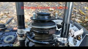 Замена передних опор амортизаторов Honda Civic 8 4D