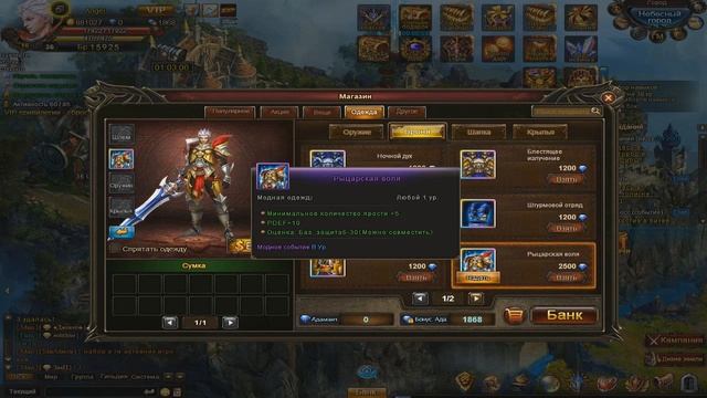 Demon Slayer 3 New Era Прохождение #БезДоната ШМОТ! смотреть онлайн