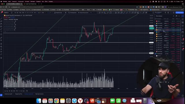 🔴BTC и АЛЬТЫ — посмотри ПОКА НЕ СТАЛО ПОЗДНО! смотреть онлайн