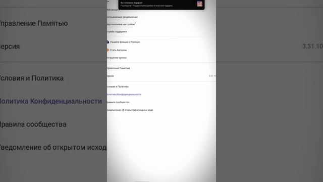КУДА ВВОДИТЬ ПРОМОКОДЫ В ZEPETO?УСПЕЙ ЗАБРАТЬ! #zepeto #промокод #плунара #бесплатно #zem #freeitem