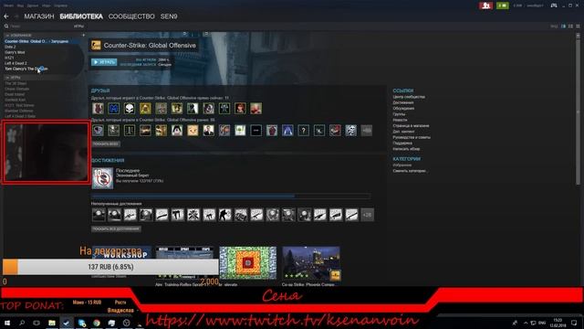 Болит голова, не беда!!! CS:GO решает всегда смотреть онлайн