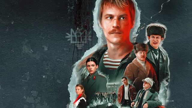 Сегодня в ДК дискотека | Песня | Слово пацана смотреть онлайн