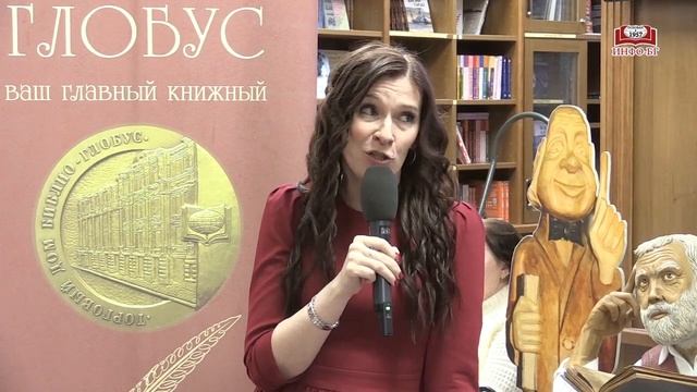 Презентация книги психолога Екатерины Хломовой «Я не могу без тебя» смотреть онлайн