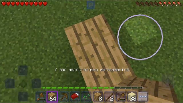 сегодня я играю в мастер крафт смотреть онлайн