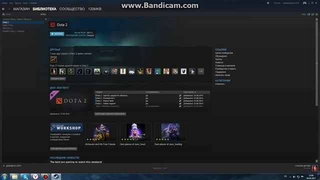 Как посмотреть все свои игры в стиме смотреть онлайн
