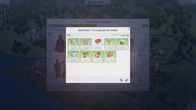 Персонажи ОЖИЛИ с последним обновлением The Sims 4 смотреть онлайн