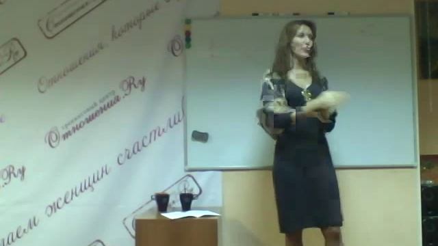 Бесплатный мастер-класс "Женщина, творящая Мужчину!" Ведущая Екатерина Куликова смотреть онлайн