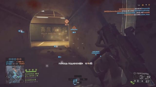 BATTLEFIELD 4 [ PS4 ]  мультиплеер (14 выпуск) 