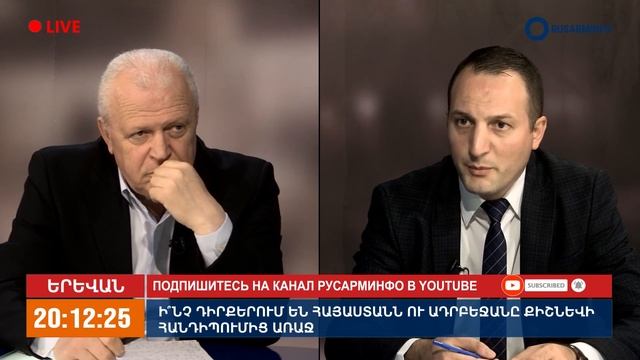 Антагонизм и вражда: свободная жизнь армян в составе Азербайджана-это нонсенс смотреть онлайн