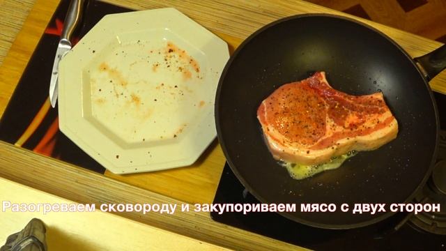 жареная корейка.Просто ВЗРЫВ ВКУСА.Свинина смотреть онлайн