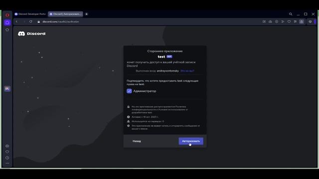 простейший дискорд бот discord.py #discord #discordbot #python смотреть онлайн
