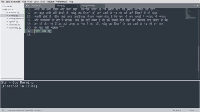 Concatenation in String | Concatenate Two String | Python Tutorial For Beginners | CodeWithRonny смотреть онлайн