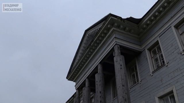 Рождествено. Усадьба Набокова. Достопримечательности Ленинградской области смотреть онлайн