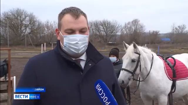 Иппотерапия. смотреть онлайн