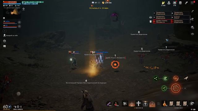LineAge 2m. Подготовка к Клан РБ АК Крума Ядро Эрика 5 смотреть онлайн