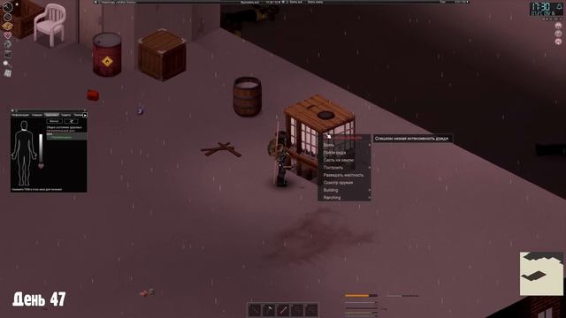 100 Дней Хардкора в Project Zomboid - Осень смотреть онлайн