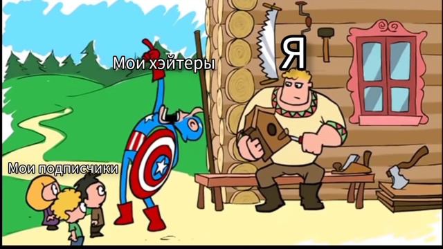 Дурацкий русский мем #1 смотреть онлайн