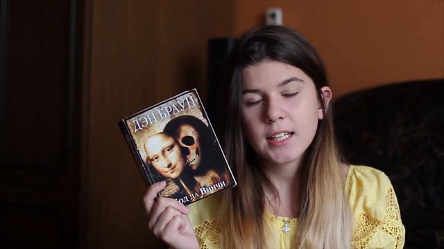 Итоги Книгомарафона#ПрочестьВСЁ /BookReview:Код Да Винчи смотреть онлайн