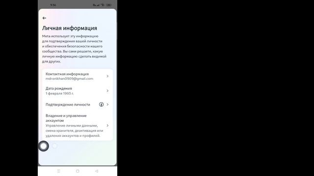 Как удалить учетную запись Instagram навсегда (обновление 2023 г.) смотреть онлайн