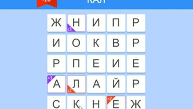 игра Слово за слово приложение в контакте игра с друзьями в слова смотреть онлайн
