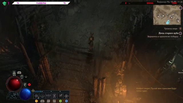 Diablo IV ЗАПУСК #19 МАГ АКТ 3 смотреть онлайн