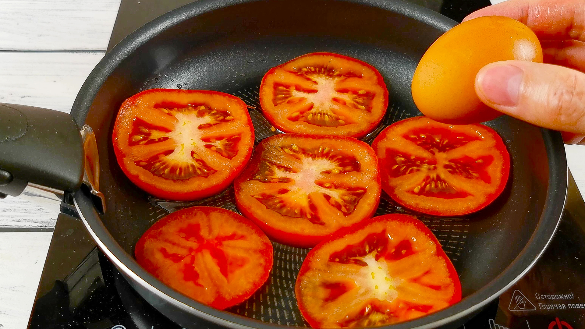 Быстрый и вкусный завтрак из помидоров и яиц смотреть онлайн