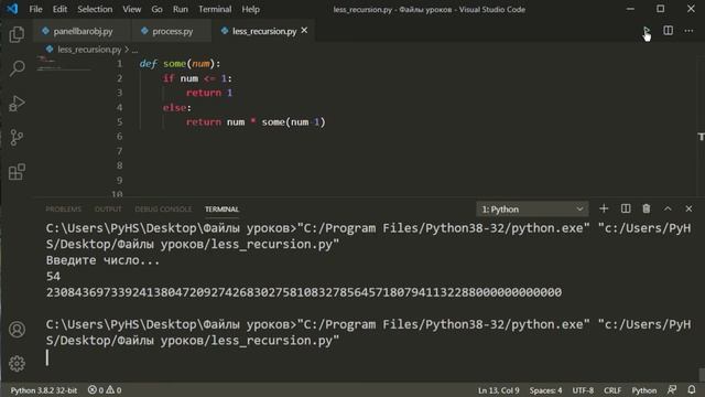Python функции. Рекурсия.mp4 смотреть онлайн