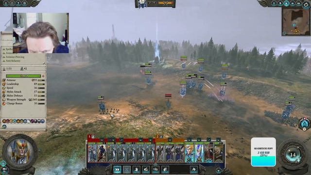 Лорное прохождение. Вихрь. Эльтарион часть 2. Тройной удар. смотреть онлайн