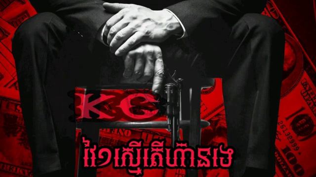 ខេសុី rapper смотреть онлайн