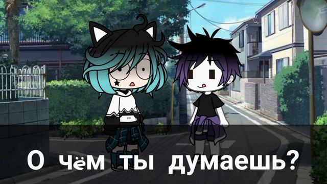 Как я стал девушкой😱😐👌 (гача клуб/гача лайф) смотреть онлайн