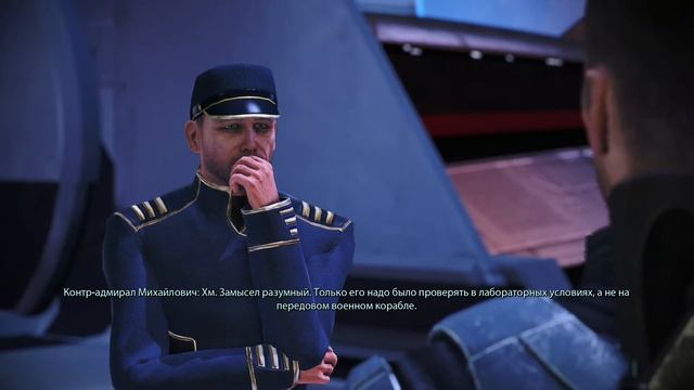 Mass Effect LE — осмотр Нормандии контр-адмиралом Михайловичем (герой) смотреть онлайн