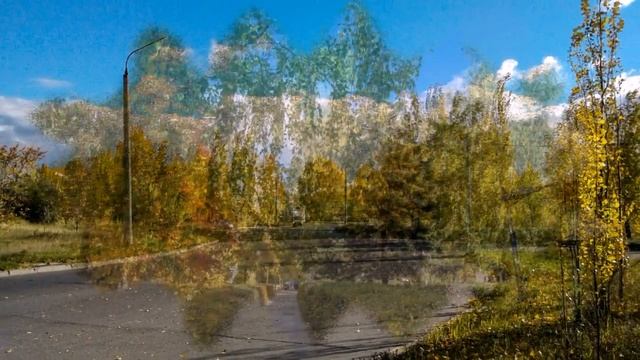 Осенняя рапсодия. Новый Город. смотреть онлайн