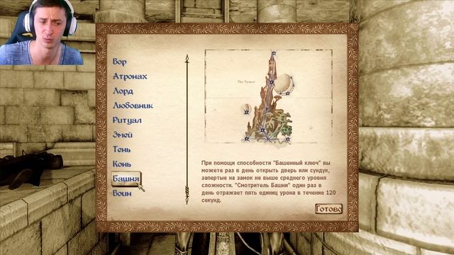 Oblivion - Прохождение 2021 За Лучника Счастливчика! #1