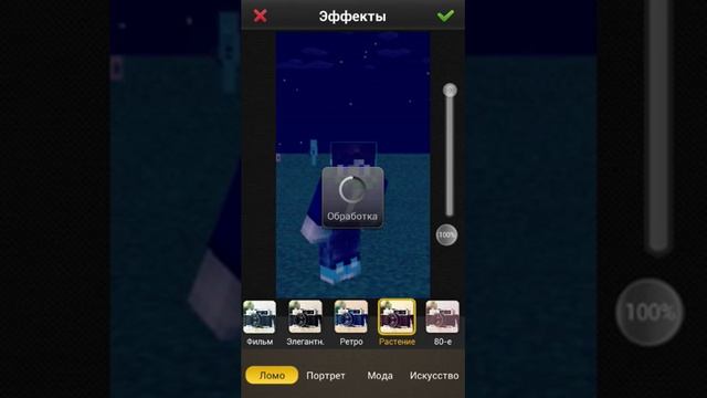 ОБРАБОТКА ФОТО НА АНДРОИДЕ 4.2.2 смотреть онлайн