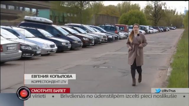 Смотрите билет смотреть онлайн