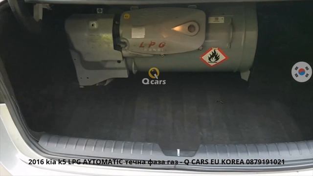 KIA K5 LPG 2016 ТЕЧНА ФАЗА ГАЗ - CH011059 смотреть онлайн