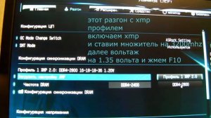 как выделить , разогнать память на vega ? на Asrock a320m hdv Ryzen 3 2200g