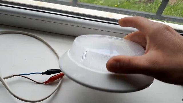 Светильник "МКХ ЖКХ 001" смотреть онлайн